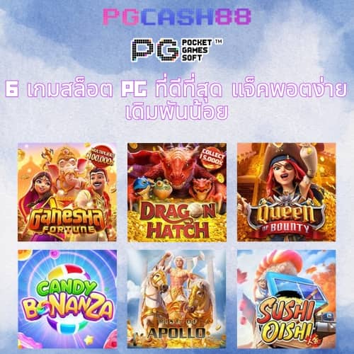 เดอะสกอ